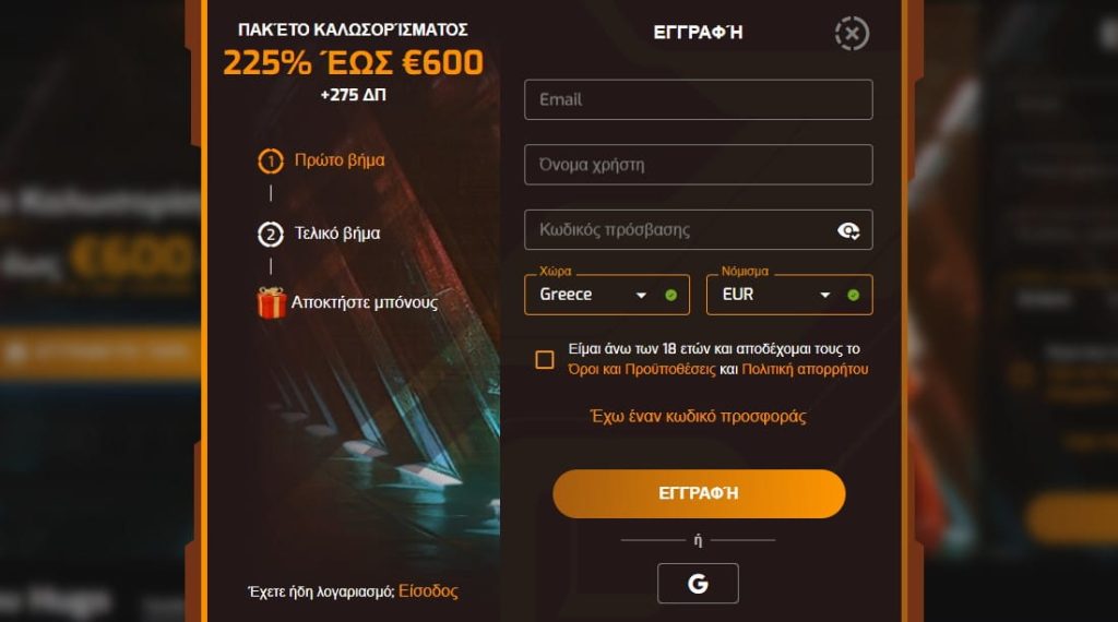 hugo casino register
