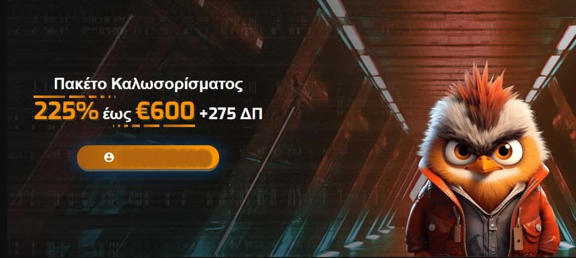 Hugo Casino